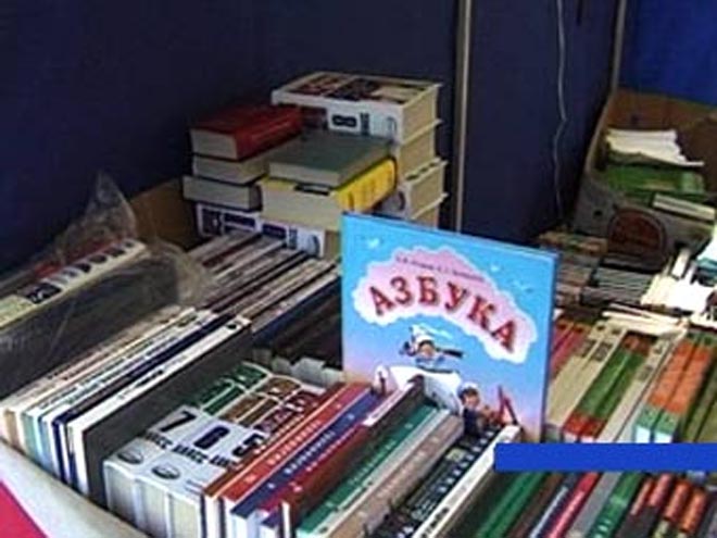Какими будут новые учебники?
