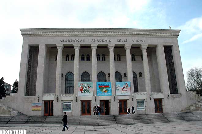 Азербайджанской  государственный национальный драматический театр