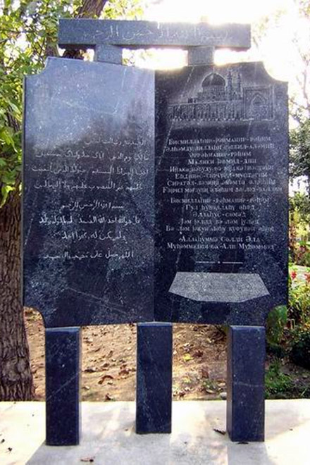 В Гейчае были отмечены события 1918 года