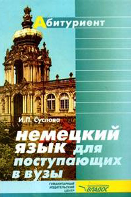 В этом году стартует новая специальность