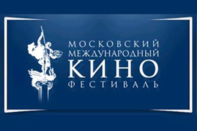 Скандал на Московском международном кинофестивале