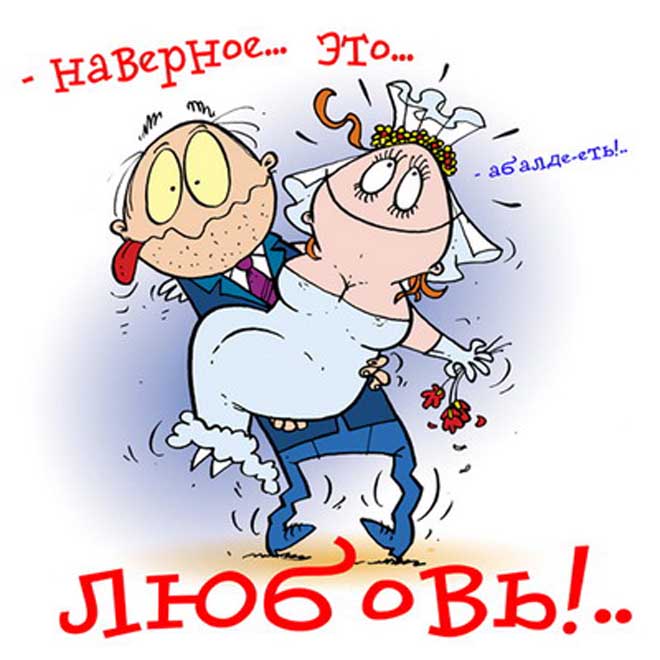 Новый проект TrendLife: Самое красивое признание в любви!!!№16 Признание!