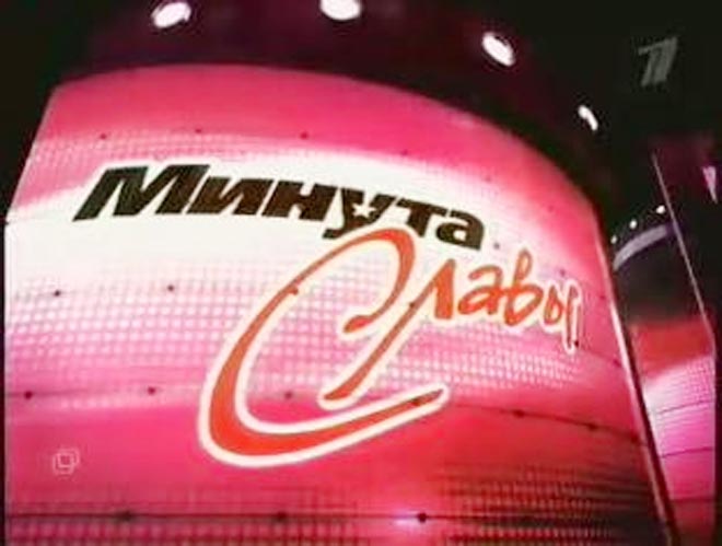 "Минута славы": успех азербайджанцев вызвал раздражение у армянина