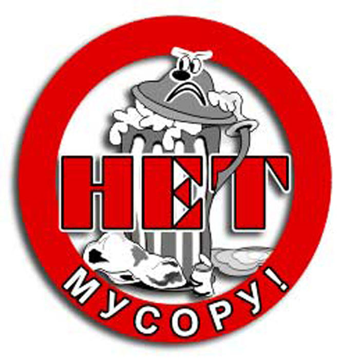 Оштрафованы бакинские "грязнули"
