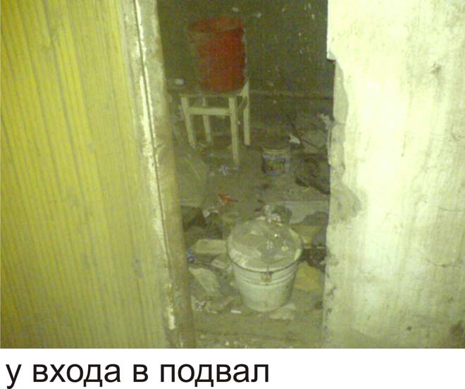 Аварийное здание и супераварийный беспредел