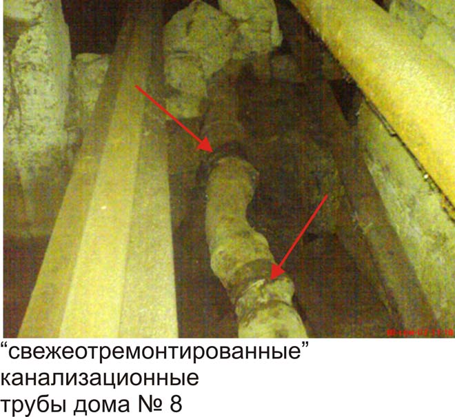 Аварийное здание и супераварийный беспредел