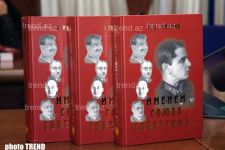 Писатель Рудольф Иванов делает  работу, которую давно уже должны делать мы сами, - депутат Милли Меджлиса Эльмира Ахундова