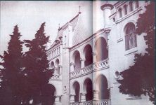 Дачная лихорадка