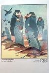 "Карикатуры вчера и сегодня"