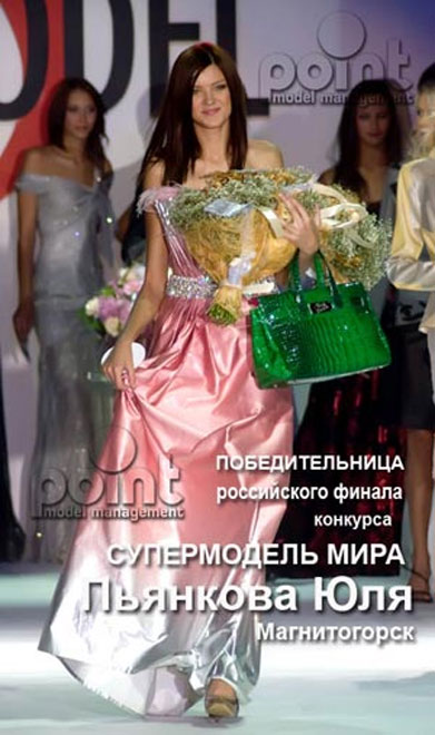Участница конкурса "Супермодель мира" оголила грудь
