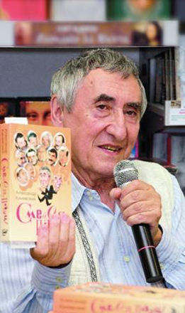 Юлий Гусман примчался весь перепачканный, было очень трогательно – Александр Каневский