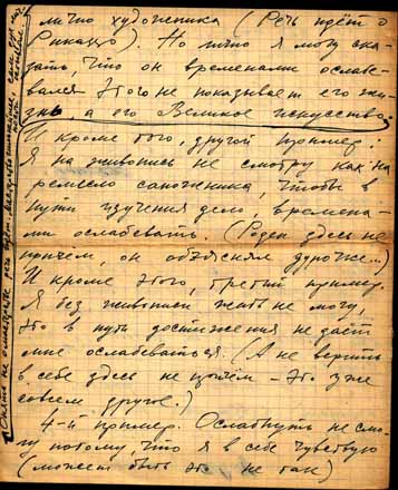 Фазиль Алиев - человек из прошлого, перешагнувший свой век