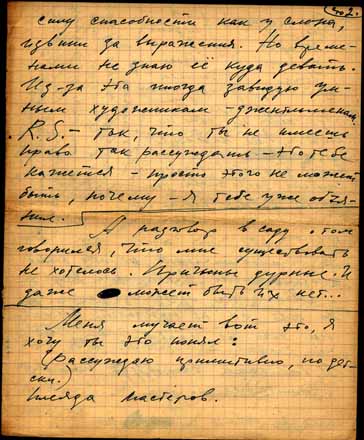 Фазиль Алиев - человек из прошлого, перешагнувший свой век