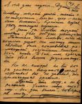 Фазиль Алиев - человек из прошлого, перешагнувший свой век