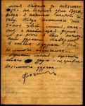 Фазиль Алиев - человек из прошлого, перешагнувший свой век