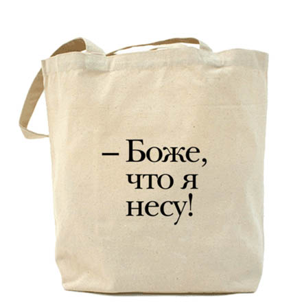 Самые глупые высказывания голливудских звезд
