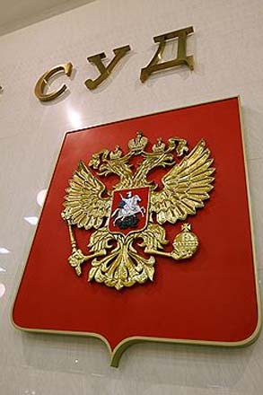 Конституционный суд РФ решит, будут ли в России вновь приговаривать к смертной казни