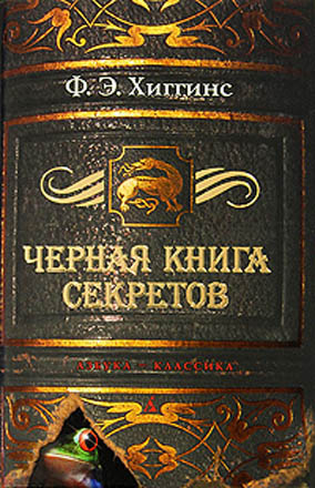 В Баку забрел преданный родителями мальчик с книгой, полной тайн