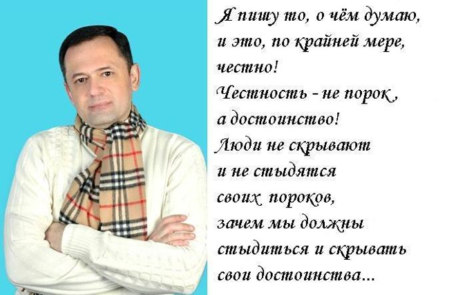 "ЖЕНАТЫЙ И ЗАМУЖНЯЯ"