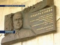 Гейдар Алиев и Байкало-Амурская магистраль