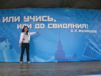 Звезда сериала "Универ" Валентина Рубцова провела мастер-класс на форуме "Селигер-2009"