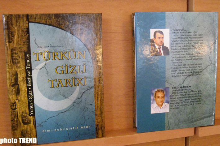 В Баку прошла презентация книги "Тайная история тюрков"