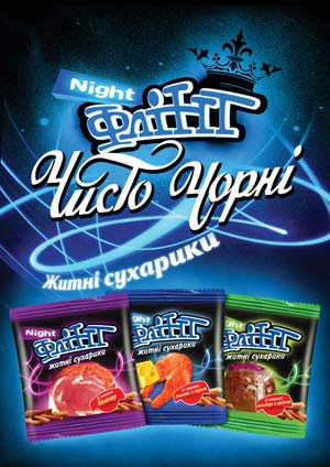 Причиной отравления азербайджанских школьников стала продукция украинской фирмы "Флинт Night"