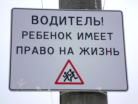Халатность родителей –  причина высокой смертности детей на дорогах Азербайджана