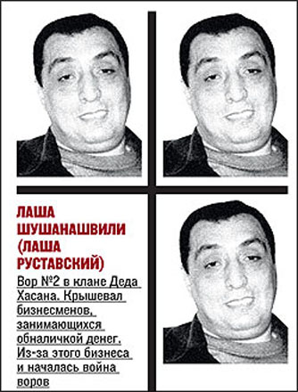 Дед Хасан и криминальная братва "воров в законе" (фотосессия)
