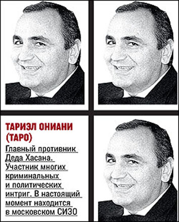 Дед Хасан и криминальная братва "воров в законе" (фотосессия)