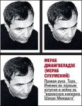 Дед Хасан и криминальная братва "воров в законе" (фотосессия)
