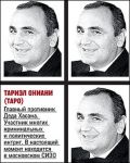 Дед Хасан и криминальная братва "воров в законе" (фотосессия)