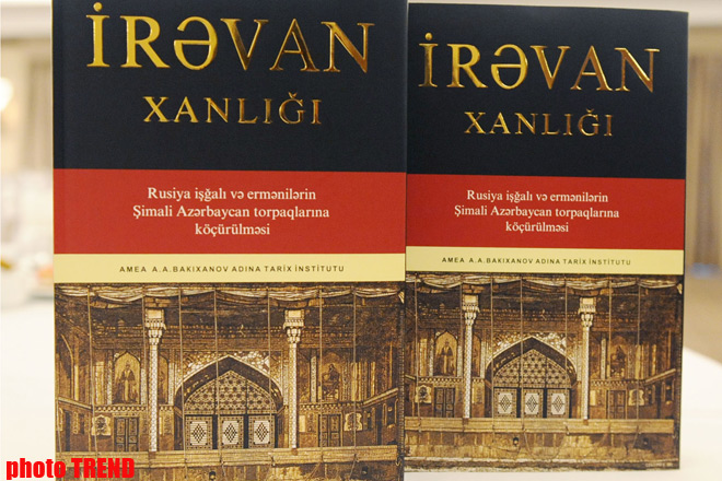 Состоялась презентация книги "Иреванское ханство" на румынском языке