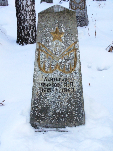 Могилу офицера из Баку нашли в Перми через 67 лет!