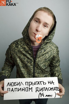 Наши знания об Азербайджане поверхностны – российская группа Т9
