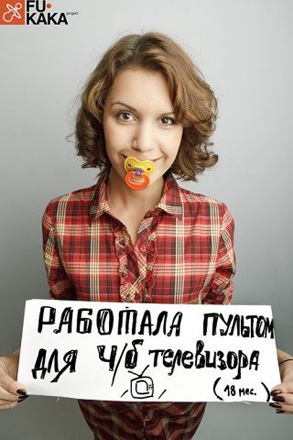 Наши знания об Азербайджане поверхностны – российская группа Т9