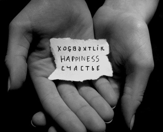 У счастливых людей нет всего лучшего, или Философия счастливого человека…