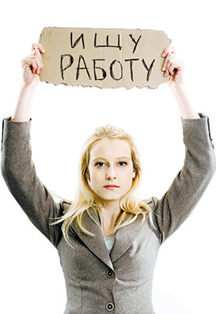 Лучшие и худшие страны для поиска работы