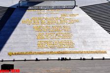 Книга рекордов Гиннеса! Наша гордость - флаг и герб Азербайджана (фотосессия)