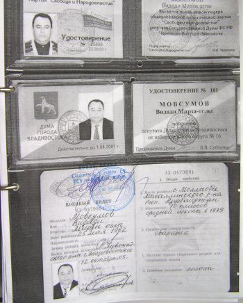 В России арестован крутой мошенник из Азербайджана "Открывашка"- "помощник главы МВД Нургалиева"