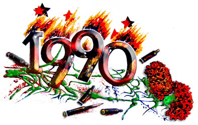 История, о которой нам не забыть (посвящается событиям 20 января 1990 года)