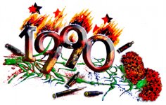 История, о которой нам не забыть (посвящается событиям 20 января 1990 года)