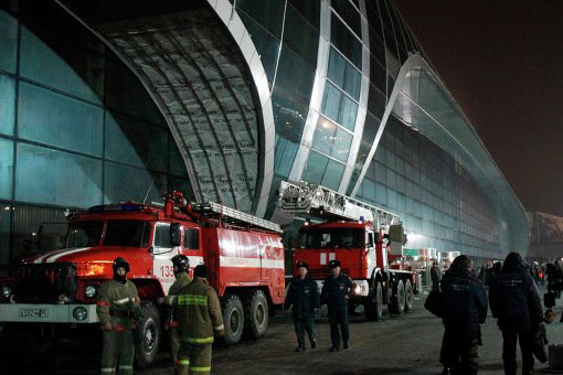 МЧС обнародовало список погибших при теракте в Домодедово, неизвестны личности 9 человек (версия 1)