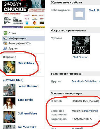 Тимати женился (фотосессия)