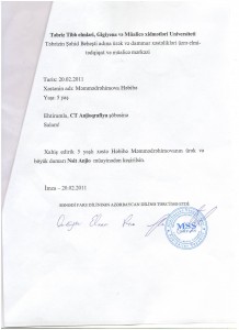 История одного порока сердца: маленькая Хабиба нуждается в срочной операции на сердце (видео)