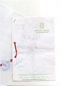 История одного порока сердца: маленькая Хабиба нуждается в срочной операции на сердце (видео)