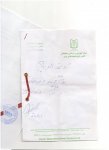 История одного порока сердца: маленькая Хабиба нуждается в срочной операции на сердце (видео)