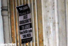 Стамбульские приключения: На трамвае от ночного Таксима до улицы Истиклаль (фотосессия, часть 2)