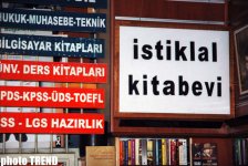 Стамбульские приключения: На трамвае от ночного Таксима до улицы Истиклаль (фотосессия, часть 2)