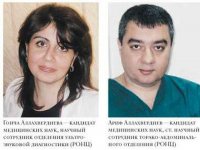 Азербайджанцы среди ведущих специалистов Российского онкологического научного центра им. Блохина  (фотосессия)